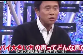 日本最受欢迎的男声优