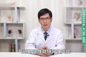 医生：治疗支气管哮喘的特效药，建议哮喘患者，随身携带一支视频封面