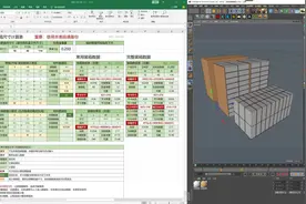 产品包装盒装卡通箱尺寸全自动计算表