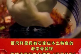 【食·年俗】初一——水饺视频封面