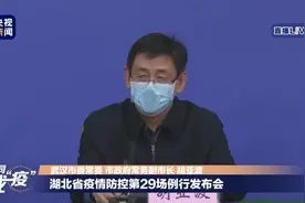 全国32572名医护人员支援武汉视频封面