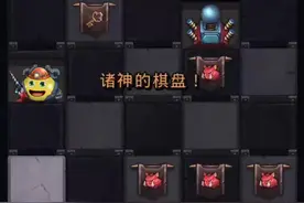 不思议迷宫伊甸僚机获得方法视频封面