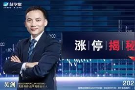 RCS被大爆，神州泰岳能否逆转？视频封面