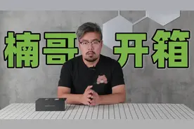 楠哥开箱：华为Mate 30 Pro 7680帧慢动作能拍子弹？视频封面