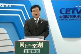 2.26 小学一年级（下） 美术：好看的线条2 陈虎视频封面