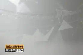北京街头神奇一幕：两男子互殴，居然用灭火器喷对方视频封面