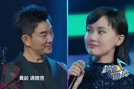 太厉害了，黄龄竟把《喜羊羊与灰太狼》主题曲唱出妩媚的感觉
