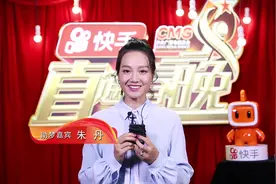 朱丹、王鸥、张维威谈春晚节目标准，为选手打call！