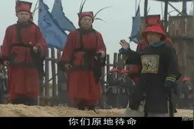 风信终于来了，对台总攻开始！施琅差点就被斩首祭旗了！视频封面
