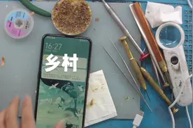 如何 解锁NEX不充电 故障