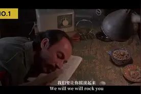 魔性版《we will rock you》，这样的歌能否治愈所有忧伤？