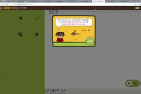 codemonkey 基础7~8关   猴哥学编程