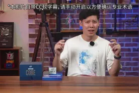 10代酷睿 i7-10700K、i9-10900K 手发评测图片