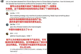 外国网友评论雷军《Are you OK》，确实还有印度网友在评论视频封面