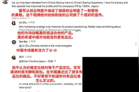 外国网友评论雷军《Are you OK》，确实还有印度网友在评论视频封面