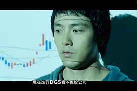 韩国小伙在压力下买卖股票，超常发挥！结果一天赚了20.3%，股神视频封面