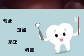 怕痛的小可爱们可以放心了，戴牙套真的不痛视频封面