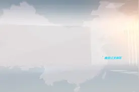 江北地下空间来了！视频封面