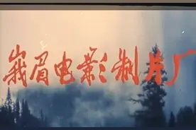 怀旧古装动作影片，1983年峨眉电影制片厂“神奇的绿宝石”视频封面