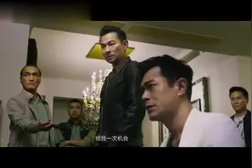 古天乐苗侨伟首次合作飙戏，刘德华竟是位大反派视频封面