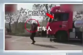 20万的天价救援费！货车司机被困高速多天，最后还得交2000元才行视频封面