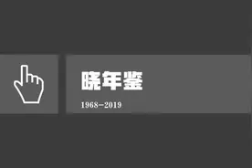 1985年：国足引起5•19球迷骚乱，“败家”的我被爸妈痛揍视频封面