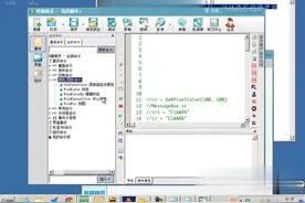 按键精灵导学：第35讲，FindPic简单找图视频封面
