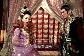 妲己终于放开了，竟当着纣王的面化成九尾狐，一声嚎叫纣王吓懵了