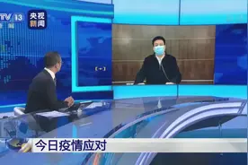 随州市市长在央视求助：只有一座三甲医院，医用物资仅供3天使用视频封面