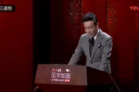 姜文给葛优和发哥写信, 一起来感受下电影鬼才的文采！视频封面
