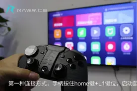 游戏手柄连接电视玩游戏视频教程，仁魔刀锋游戏手柄使用说明视频封面