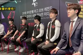2019LCK夏季赛決赛 SKT VS GRF赛前记者会 看好烧烤摊一串四夺冠视频封面