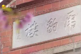 老闽南：慈幼恤孤好传统视频封面