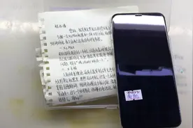 iPhone XS Max 自换屏后为何无面部识别了？视频封面
