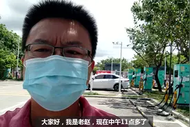 滴滴师傅最近找到的一个便宜的充电站，等的时候带大家去海边逛逛视频封面