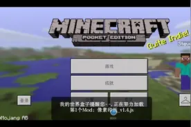 我的世界如何一键生成像素画 很厉害吧