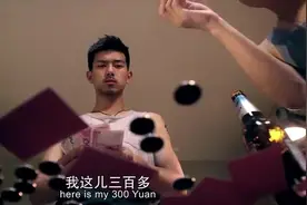 谢训急需借钱，没想到新室友竟是个富二代，一出手就这么阔绰！视频封面
