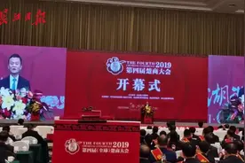 马云说，武汉已是数字一线城市视频封面
