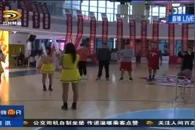 2020中国篮球公开赛·大庆赛区比赛开赛图片