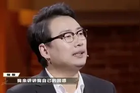 储殷：快乐教育，在童年玩爽了，就要在中年和老年付出代价视频封面