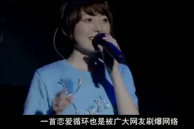 花泽香菜最受欢迎的3首歌曲，被天使吻过的嗓子，第一首太酥了 ！