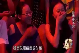 东北妹子结婚拒绝入洞房，说出原因后观众笑翻了，连涂磊都忍不住视频封面