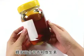 只要半瓶清水，真假蜂蜜立马现形，再也不怕买到假蜂蜜了视频封面