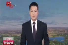 70年西安 70个第一：西安第一个开发区 西安高新技术产业开发区视频封面