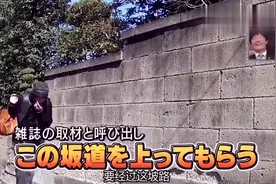 日本综艺节目：整人大赏，这整蛊方法太有趣了，就不怕把艺人摔伤图片