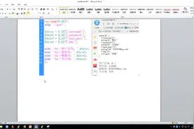 php表单交互之3post提交方式视频封面