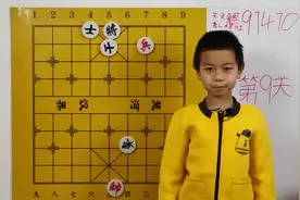 中国象棋残局详解：天天象棋残局闯关09关