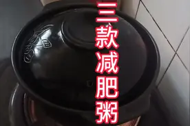 减肥晚餐就来这三款粥吧，好喝饱腹排毒还降脂