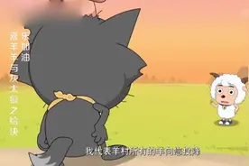 喜羊羊：喜羊羊趁着灰太狼检查蛀牙，直接用胶弹封住了他的嘴视频封面