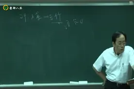 中药柴胡，味辛苦性寒归肝胆肺经，中医用于疏肝解郁和解表里视频封面